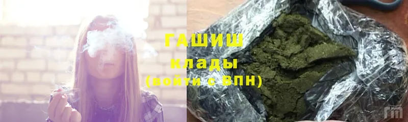 магазин продажи   Кулебаки  Гашиш ice o lator 