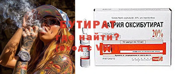 mdpv Верхний Тагил