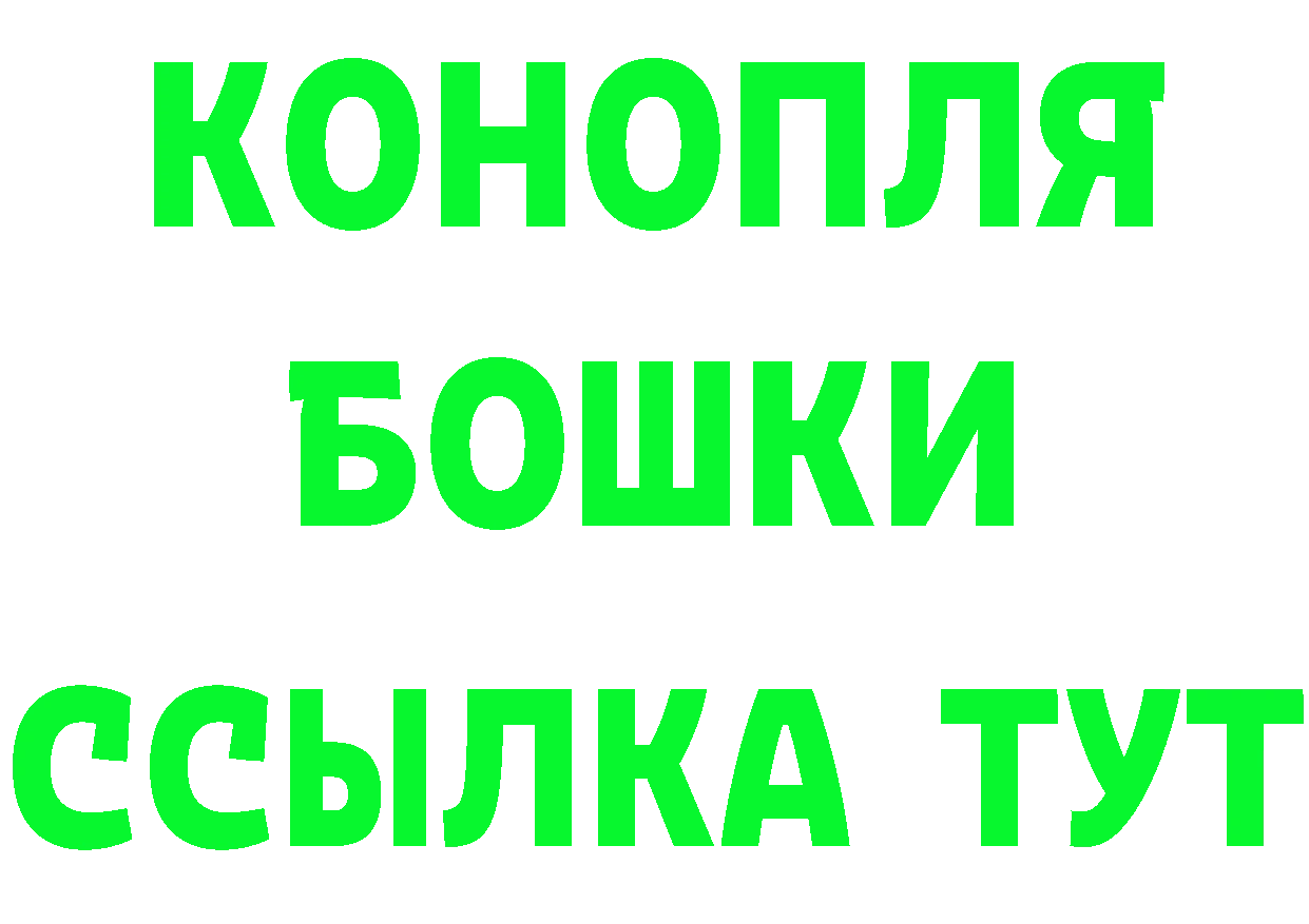 АМФ Розовый как войти это гидра Кулебаки